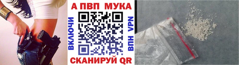 А ПВП мука  Купить  Новый Уренгой 