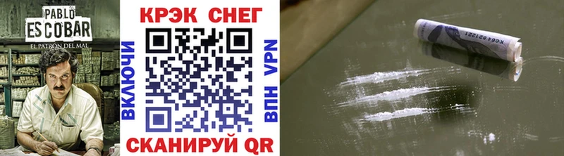 COCAIN Колумбийский Купить закладки Новый Уренгой