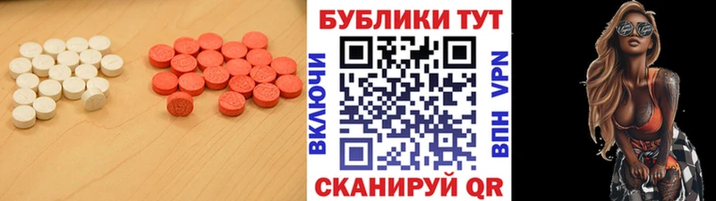 Купить закладки  Новый Уренгой  ЭКСТАЗИ 250 мг 