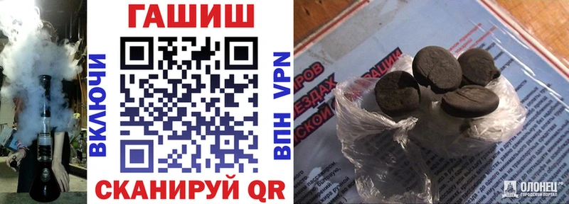 Купить где  Новый Уренгой  ГАШИШ гарик 