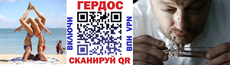 Героин Heroin  Купить где  Новый Уренгой 