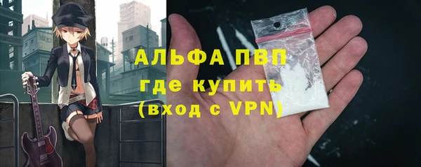 apvp Лиски