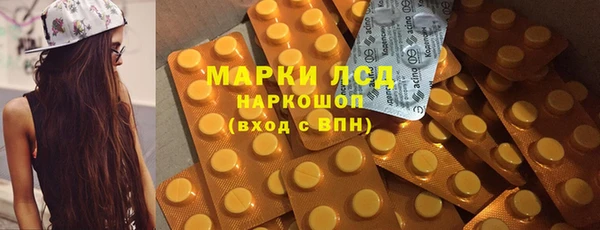 каннабис Липки