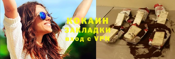 каннабис Липки