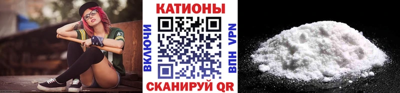 Купить  Новый Уренгой  МЯУ-МЯУ VHQ 
