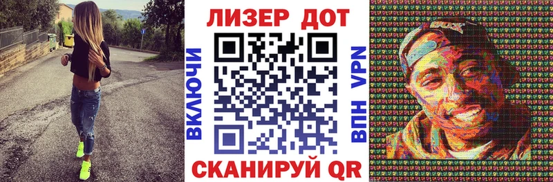 Купить Новый Уренгой Марки N-bome 1500мкг